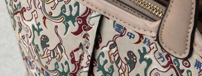 Han-Dynasty Brocade, Five-Star Auspiciousness