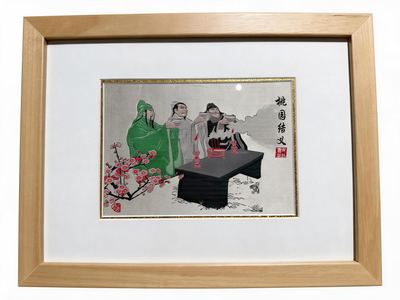 Shu-Brocade Oath of the Peach Garden · Horizontal Framed Silk Art